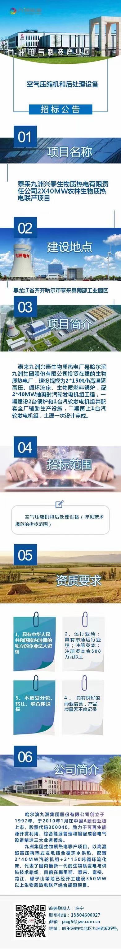 微信图片_20210907112126.jpg