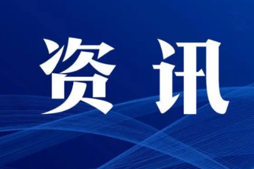 国家统计局：7月太阳能发电增长13.0%，比上月加快3.1个百分点