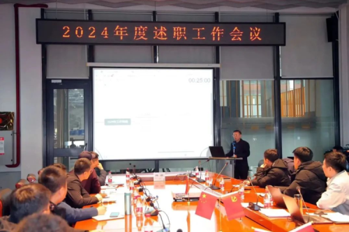 九洲集团能源运维体系2024年述职报告会顺利召开