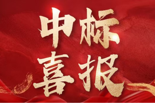 喜报！九洲集团中标哈尔滨工程大学项目，深耕高校电气服务领域