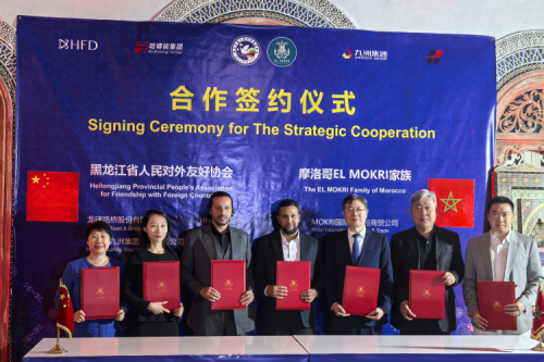 九洲集团考察组出访摩洛哥并参加