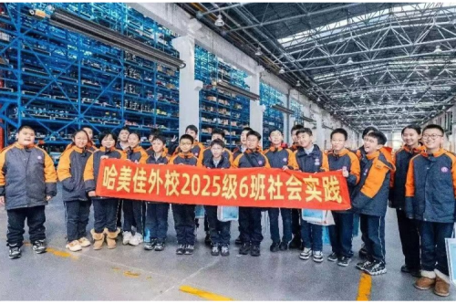 研学筑梦 知行致远—哈美佳学校学子走进九洲集团开展实践活动