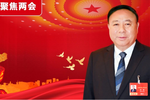 两会清洁供热丨全国人大代表李寅：关于推动北方地区农村清洁取暖可持续发展的建议