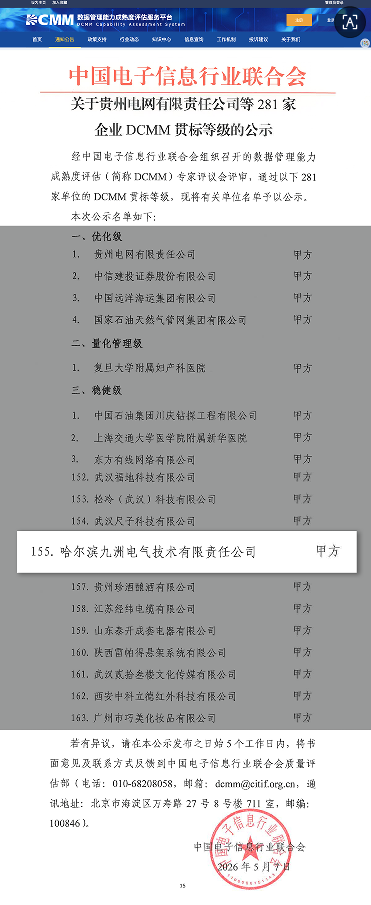 1780454747251694.png 89959FCF-F703-4c7e-8D83-5B960AD7187C.png