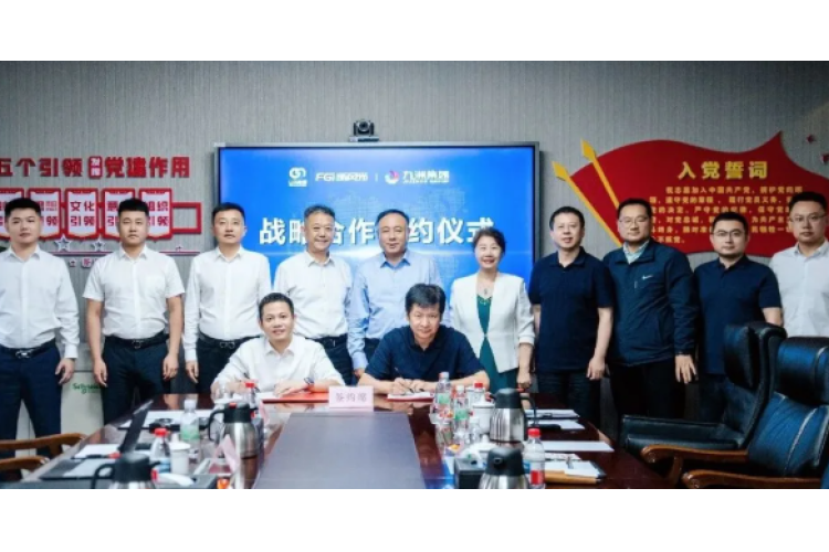 上市公司强强联合 双向赋能 | 九洲集团与新风光签署战略合作协议